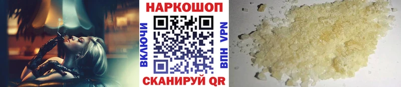 Где купить наркотики Южа Конопля  Галлюциногенные грибы  ГАШ  Кокаин  блэк спрут сайт  A-PVP 