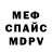ГАШ VHQ Rasher Rost