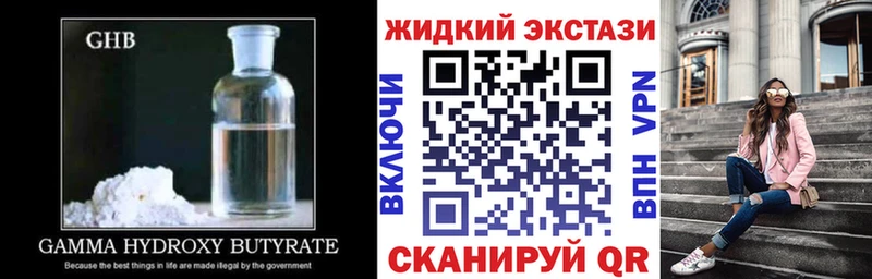 Бутират бутандиол  Южа 
