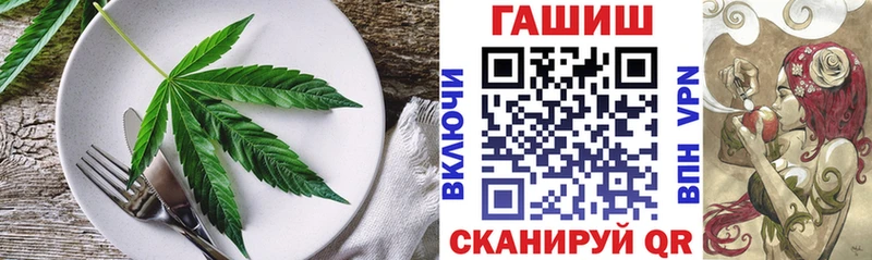 Cannafood конопля  Южа 