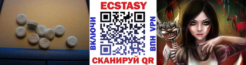 ЭКСТАЗИ Дубай  shop формула  Южа  цены  
