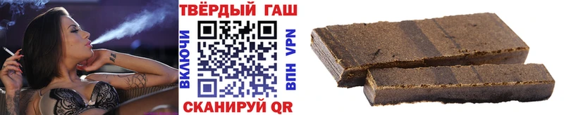 Гашиш Premium  Южа 