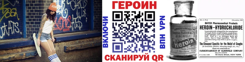 цена наркотик  Южа  Героин афганец 