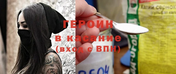 амф Магас