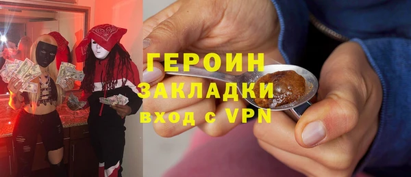 спиды Балахна