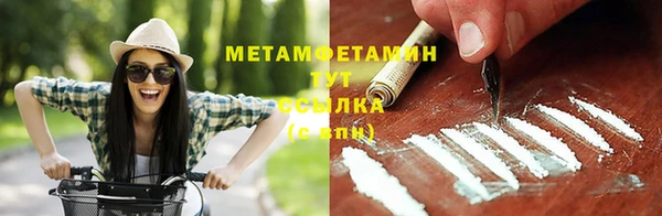 амф Магас
