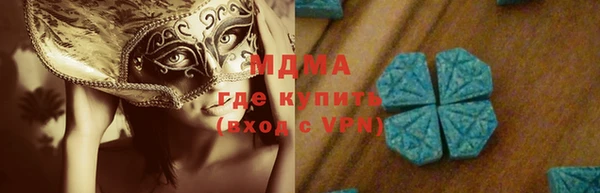 бошки Майский