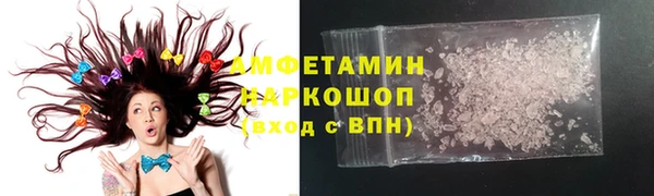 бошки Майский