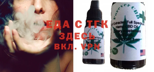бошки Майский