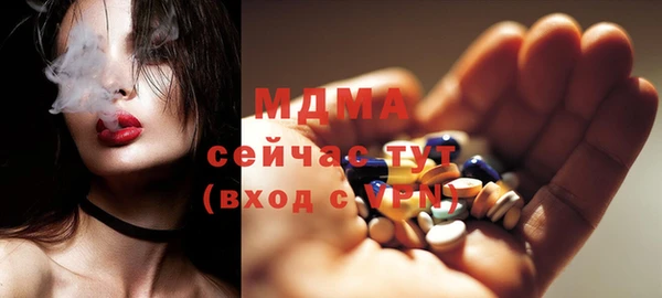 амф Магас