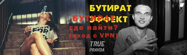 амф Магас