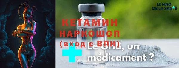ПСИЛОЦИБИНОВЫЕ ГРИБЫ Лиски