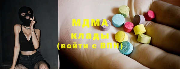 MDMA Premium VHQ Магадан
