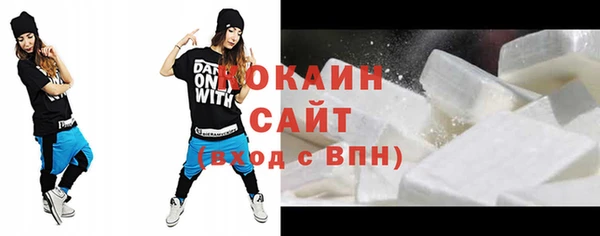 MDMA Premium VHQ Магадан