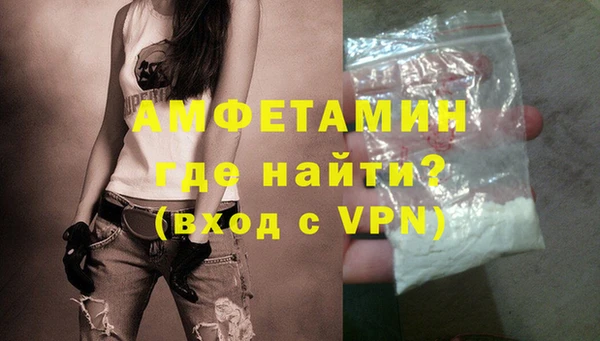 бошки Майский