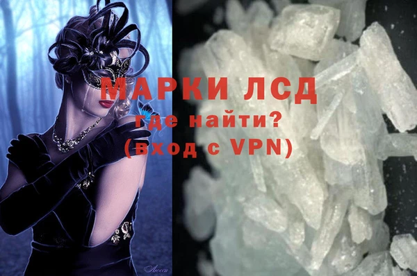 амф Магас