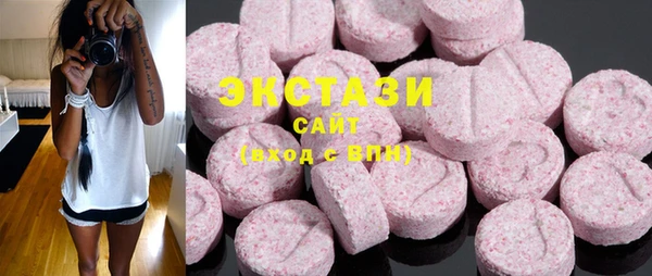 MDMA Premium VHQ Магадан