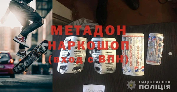 MDMA Premium VHQ Магадан