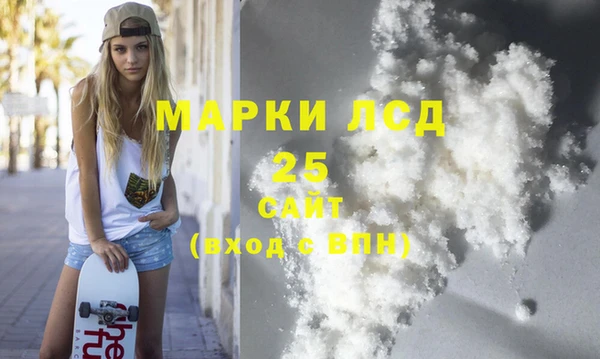 амф Магас