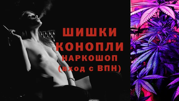 бошки Майский