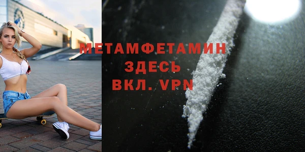 MDMA Premium VHQ Магадан