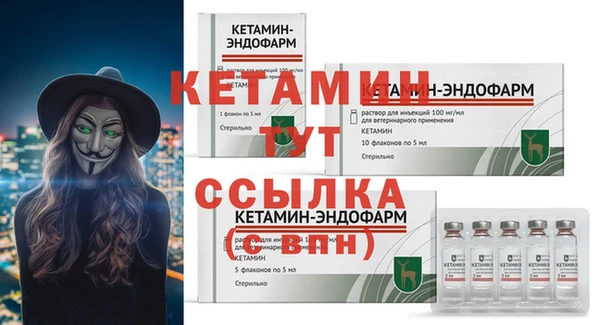 MDMA Premium VHQ Магадан