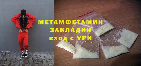 MDMA Premium VHQ Магадан