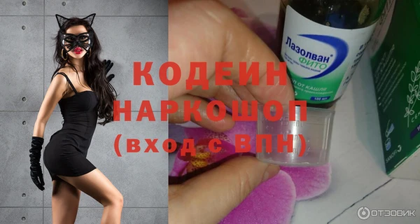 амф Магас
