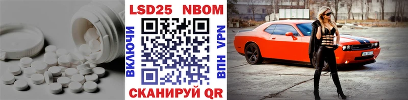 Лсд 25 экстази кислота  Южа 