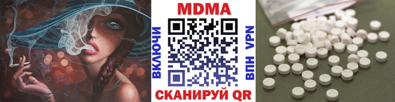 MDMA кристаллы  Южа 