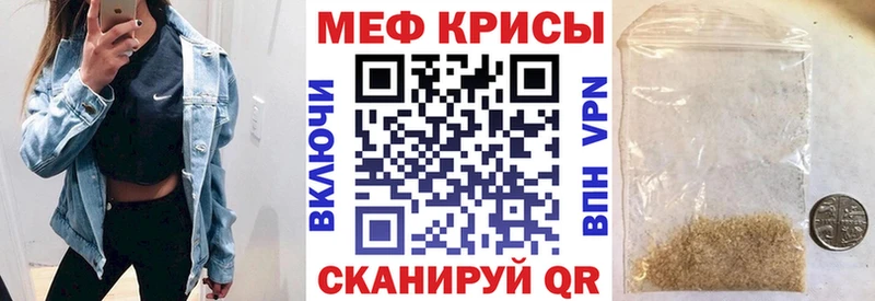 МЯУ-МЯУ мука  Южа 