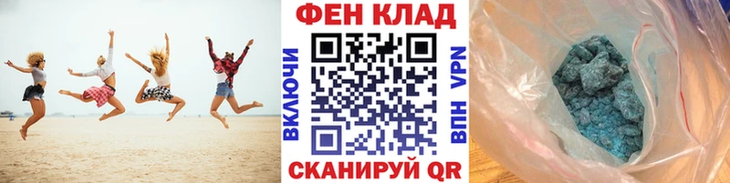 Метамфетамин мет  Южа 