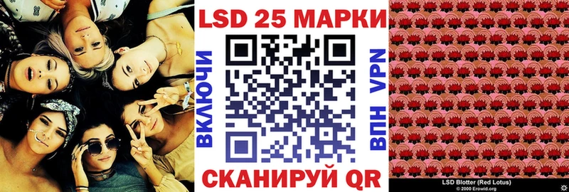 наркотики  mega онион  Марки 25I-NBOMe 1,5мг  Южа 